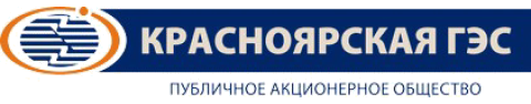 Красноярская ГЭС
